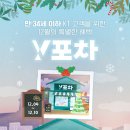 더포차 이미지