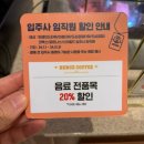 코리아케이푸드베르체도심공항