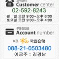 성화카오디오