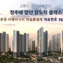 풍경채 이미지