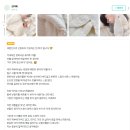 피부가 좋아하는 천연IY교실 | 신생아 이불부터 어린이집 낮잠이불까지, 아토피 아기도 안심하는 광목사랑 포라트 찐후기