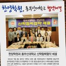 한양학원 - 천안시 동남구 만남로 6 | 한양학원