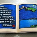 내 벗이 다섯이오. '오우가' 네이버블로그
