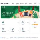 헬스온라인 이미지