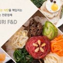 한누리식품