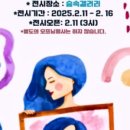 해피꼴아르떼 네이버블로그