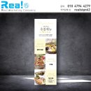 리얼엠엔제이
