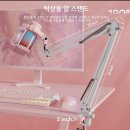 [내돈내산 후기] 마오노 원터치 노이즈캔슬링 USB 콘덴서 게이밍 마이크 방송용 DGM20S