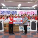 (주)청운건설