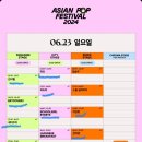 상모오토바이 | 240623 아팝페 2일차
