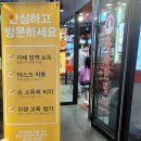 홍콩반점0410대구신서