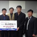(주)위니아 충청탑뉴스