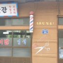 조용필노래연습장 이미지