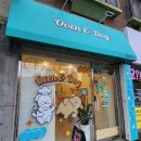 오븐앤도그 이미지