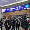 한 플레이 이미지