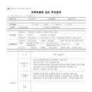 지엘종합건축사사무소