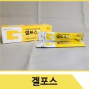 엘 약국 이미지