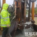 형제지하수 - 화성시 | 형제지하수