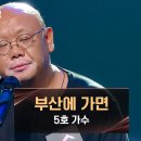 부산역에서 이미지