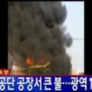 3공단1로-6 이미지