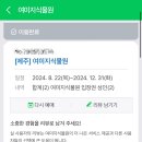 부국개발(주) 여미지식물원 | [제주도] 서귀포 중문관광단지 가볼만한 곳 여미지식물원