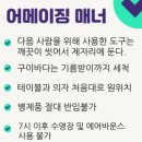 어메이징바운스 이미지