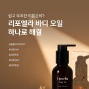 피부바디 민피부관리실