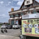 로뎀가든 이미지