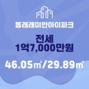 현대보금자리공인중개사사무소 이미지