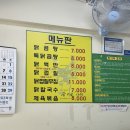 닭곰탕 서일대본점