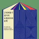 도서출판경일
