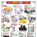 모아전단