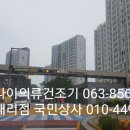 알뜰의류총판