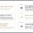 역삼시니어하우스 이미지