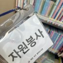 갈마도서관 | 대전 갈마도서관 봉사활동 브이로그