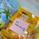 씨유 뚝섬현대점 | 노량진 포케 또간집, 나트랑 쇼핑 리스트 (기념품)