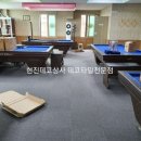 BK 당구클럽 이미지