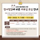 연향도서관 이미지