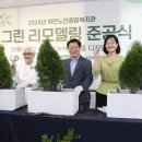 광명시립 하안노인종합복지관 이미지