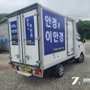 제스트컴