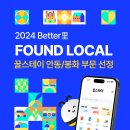 리:스테이