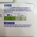 천호새빛약국 이미지