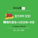 제이살롱 | 당리 제이살롱: 당리동 미용실, 사하구 미용실 추천