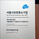 신아기업 네이버블로그