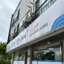 주문진향이네