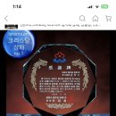 주식회사 제이엔씨 이미지