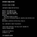 스테이0410