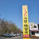 퍼무리원평점 이미지