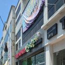 별이향(여수점) 이미지