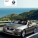 H-017 | E93 328i 335i 컨버터블 중고차 구매 가이드 + 카탈로그 카다로그 살펴보기 + E93 추천 중고차 + BMW...